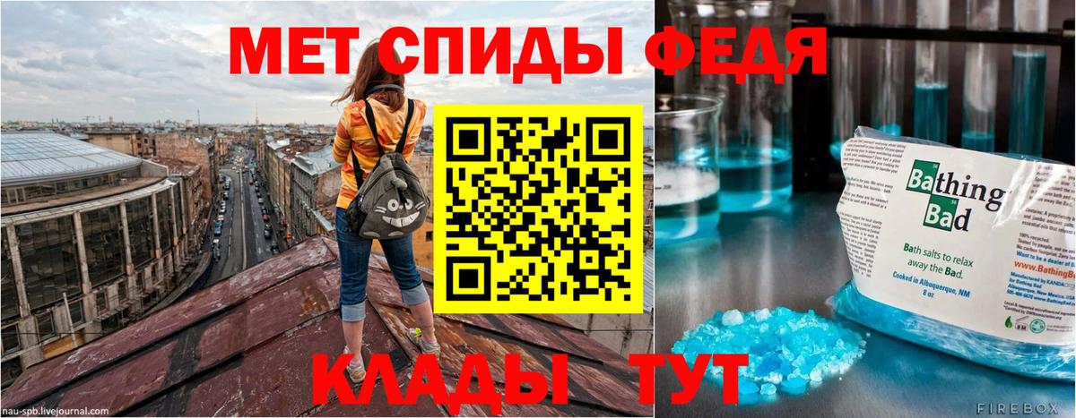АМФ Розовый Киров