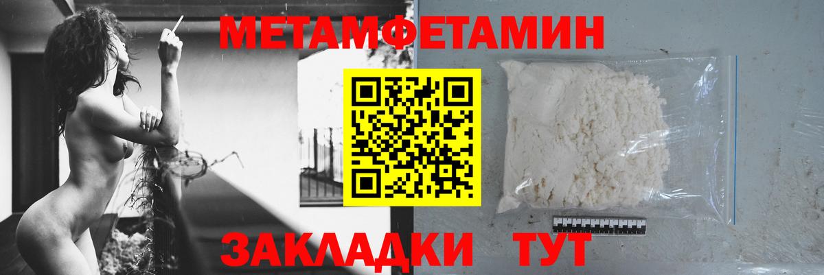 Киров  АМФЕТАМИН  Вход с VPN  АМФЕТАМИН Розовый 