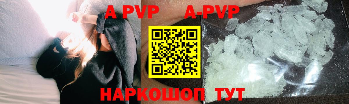 Киров  Alfa_PVP  APVP крисы CK  APVP СК КРИС  Вход с VPN  А ПВП СК КРИС 