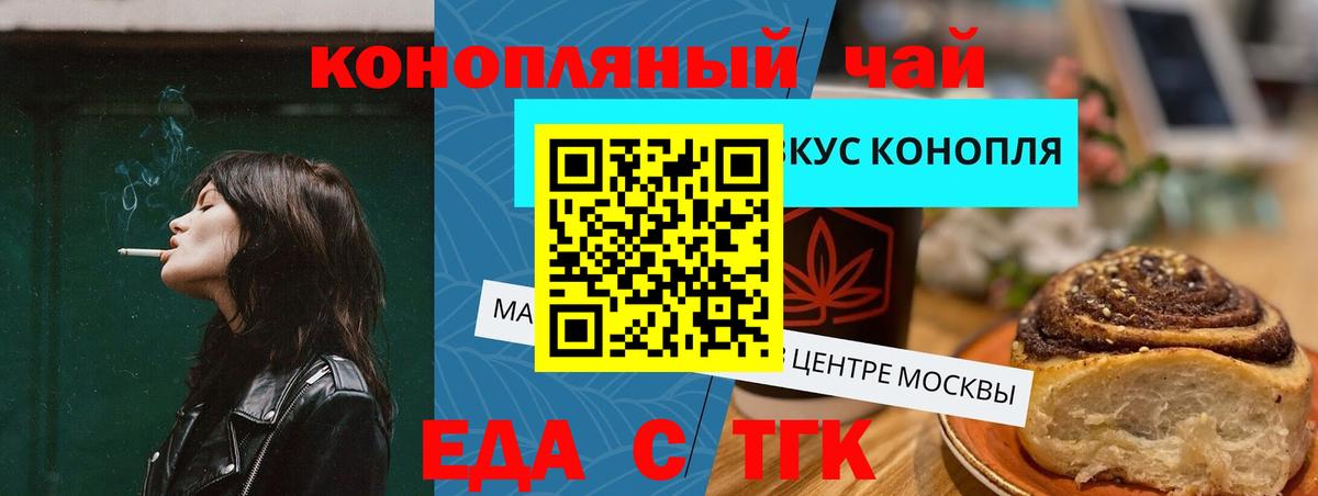 Киров  Canna-Cookies марихуана  Вход с VPN 
