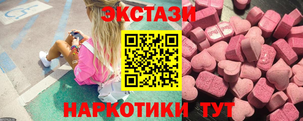 ЭКСТАЗИ DUBAI  ЭКСТАЗИ  Киров  кракен сайт  Вход с VPN 