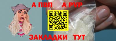 амф Конаково