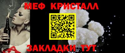 крисы Коммунар
