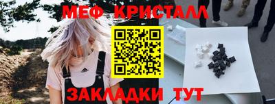 амф Конаково
