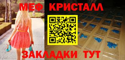амф Конаково