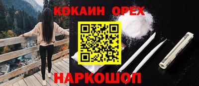 PSILOCYBIN Комсомольск-на-Амуре