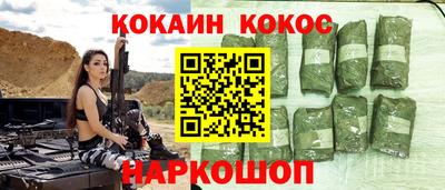 PSILOCYBIN Комсомольск-на-Амуре