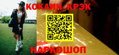 PSILOCYBIN Комсомольск-на-Амуре