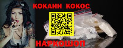 PSILOCYBIN Комсомольск-на-Амуре