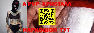 крисы Коммунар