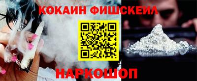 PSILOCYBIN Комсомольск-на-Амуре