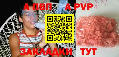 амф Конаково
