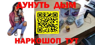 PSILOCYBIN Комсомольск-на-Амуре