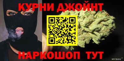 PSILOCYBIN Комсомольск-на-Амуре