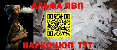 PSILOCYBIN Комсомольск-на-Амуре