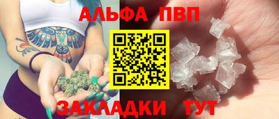 амф Конаково