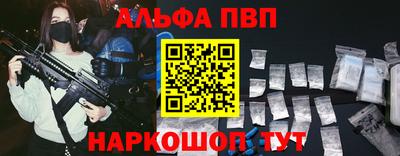 PSILOCYBIN Комсомольск-на-Амуре