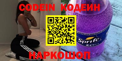 PSILOCYBIN Комсомольск-на-Амуре