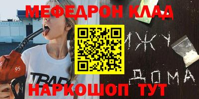 амф Конаково