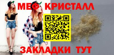 крисы Коммунар