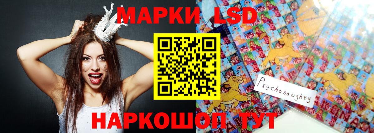 LSD-25 экстази кислота  KRAKEN зеркало  Киров  LSD-25 экстази кислота  Вход с VPN 