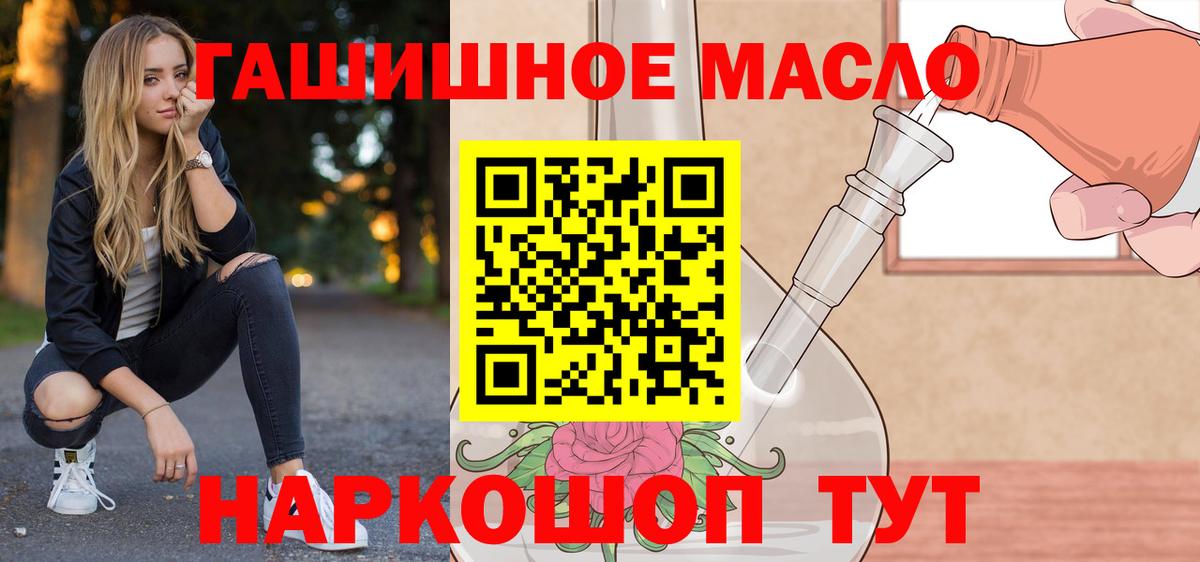 ТГК вейп с тгк Киров