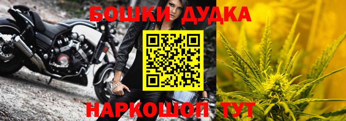 Шишки марихуана конопля  Канабис гибрид  Киров  Вход с VPN  Каннабис гибрид 